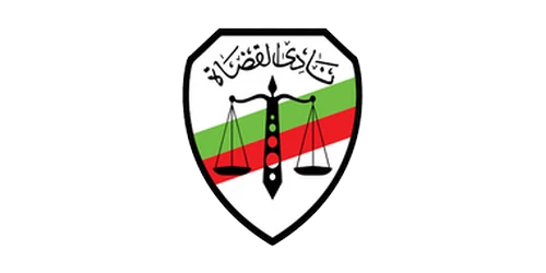 نادي القضاة